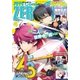 Comic ZERO-SUM (コミック ゼロサム) 2018年4月号（一迅社） [電子書籍]