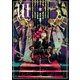 魔王の器 III（KADOKAWA） [電子書籍]