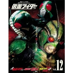 ヨドバシ Com 仮面ライダー 昭和 Vol 12 真 仮面ライダー 序章 仮面ライダーzo 仮面ライダーj 講談社 電子書籍 通販 全品無料配達