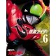 仮面ライダー 昭和 vol.6 仮面ライダーストロンガー（講談社） [電子書籍]