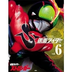 ヨドバシ.com - 仮面ライダー 昭和 vol.6 仮面ライダー