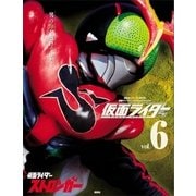 仮面ライダー 昭和 vol.6 仮面ライダーストロンガー（講談社） [電子書籍]