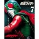 仮面ライダー 昭和 vol.7 仮面ライダー(スカイライダー)（講談社） [電子書籍]