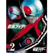 仮面ライダー 昭和 vol.2 仮面ライダー1号・2号(後編)（講談社） [電子書籍]