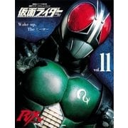 仮面ライダー 昭和 vol.11 仮面ライダーBLACK RX（講談社） [電子書籍]