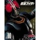 仮面ライダー 昭和 vol.10 仮面ライダーBLACK（講談社） [電子書籍]