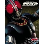 仮面ライダー 昭和 vol.10 仮面ライダーBLACK（講談社） [電子書籍]