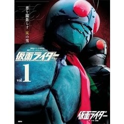 ヨドバシ.com - 仮面ライダー 昭和 vol.1 仮面ライダー1号・2号(前編 