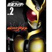 仮面ライダー 平成 vol.2 仮面ライダーアギト（講談社） [電子書籍]