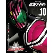 仮面ライダー 平成 vol.10 仮面ライダーディケイド（講談社） [電子書籍]