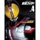 仮面ライダー 平成 vol.4 仮面ライダー555（講談社） [電子書籍]