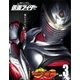仮面ライダー 平成 vol.3 仮面ライダー龍騎（講談社） [電子書籍]