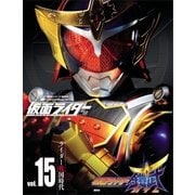 仮面ライダー 平成 vol.15 仮面ライダー鎧武/ガイム（講談社） [電子書籍]