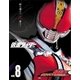 仮面ライダー 平成 vol.8 仮面ライダー電王（講談社） [電子書籍]