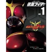 仮面ライダー 平成 vol.1 仮面ライダークウガ（講談社） [電子書籍]