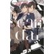 セックス・スキャンダル（幻冬舎コミックス） [電子書籍]