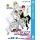黒子のバスケ Replace PLUS 8（集英社） [電子書籍]