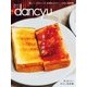 dancyu 2018年4月号（プレジデント社） [電子書籍]