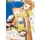くーねるまるた 14（小学館） [電子書籍]