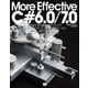 More Effective C# 6.0/7.0（翔泳社） [電子書籍]