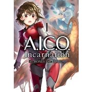 A.I.C.O. Incarnation（1）（講談社） [電子書籍]