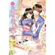 ないしょのハウスキーパー（オークラ出版） [電子書籍]