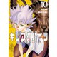 キリングバイツ10（ヒーローズコミックス）（ヒーローズ） [電子書籍]