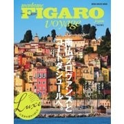 フィガロジャポン ヴォヤージュ（madame FIGARO japon voyage） Vol.38（CCCメディアハウス） [電子書籍]