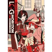 ログ・ホライズン 外伝 櫛八玉、がんばる！（KADOKAWA） [電子書籍]