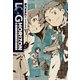 ログ・ホライズン2 キャメロットの騎士たち（KADOKAWA） [電子書籍]