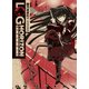 ログ・ホライズン6 夜明けの迷い子（KADOKAWA） [電子書籍]