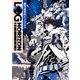 ログ・ホライズン7 供贄の黄金（KADOKAWA） [電子書籍]