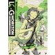 ログ・ホライズン8 雲雀（ひばり）たちの羽ばたき（KADOKAWA） [電子書籍]