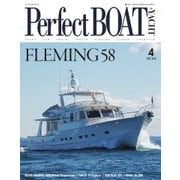 Perfect BOAT（パーフェクトボート） 2018年4月号（パーフェクトボート） [電子書籍]