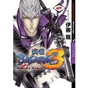 戦国BASARA3 Bloody Angel 1（秋田書店） [電子書籍]