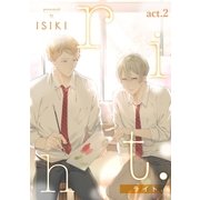 riht. act.2（インテルフィン） [電子書籍]
