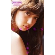 【デジタル限定】小宮有紗写真集「ARISA～3部作～」（集英社） [電子書籍]