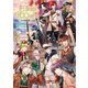 夢王国と眠れる100人の王子様 公式設定集 vol.2（KADOKAWA Game Linkage） [電子書籍]