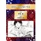 ひどいことしないでよ【イラスト入り】（リブレ） [電子書籍]