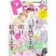 プチコミック 2018年4月号(2018年3月8日発売)（小学館） [電子書籍]