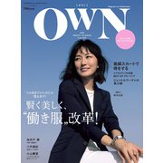 OWN (オウン) 2018 SPRING＆SUMMER（世界文化社） [電子書籍]