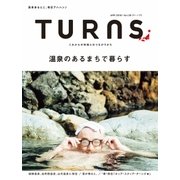 TURNS 28（第一プログレス） [電子書籍]