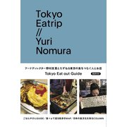 Tokyo Eatrip（euphoria FACTORY） [電子書籍]
