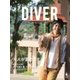 DIVER No.442（ダイバー） [電子書籍]