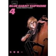 BLUE GIANT SUPREME 4（小学館） [電子書籍]