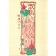 歌集（小学館） [電子書籍]