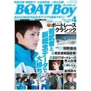 BOAT Boy（ボートボーイ）スタンダードデジタル版 2018年4月号（日本レジャーチャンネル） [電子書籍]