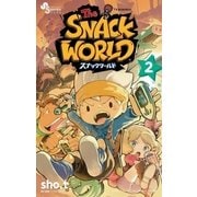 TV Animation スナックワールド 2（小学館） [電子書籍]