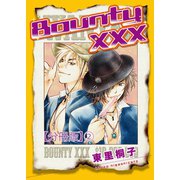 BountyXXX【分冊版】2（秋水社ORIGINAL） [電子書籍]