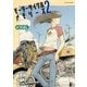 モーターサイクルメモリーズ2（アース・スターエンターテイメント） [電子書籍]